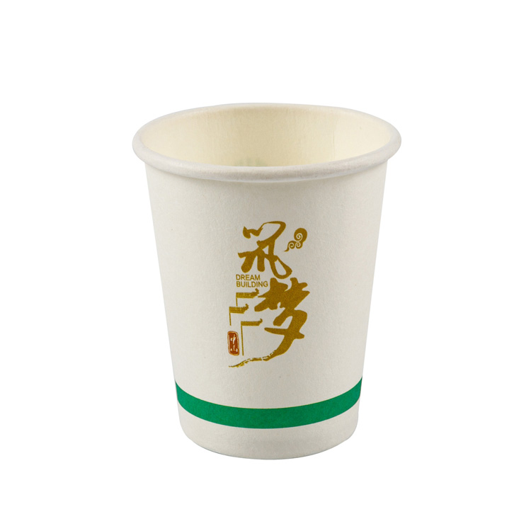 Paper Cup kanggo Nyoba